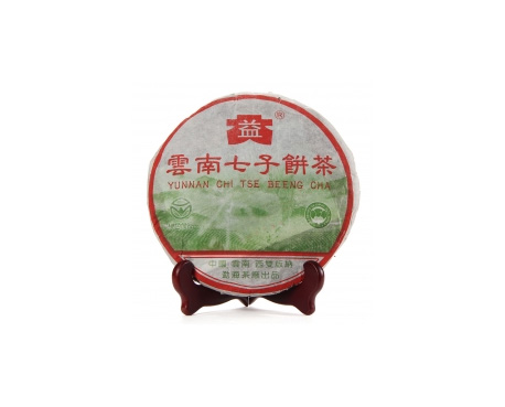 鹿寨普洱茶大益回收大益茶2004年彩大益500克 件/提/片